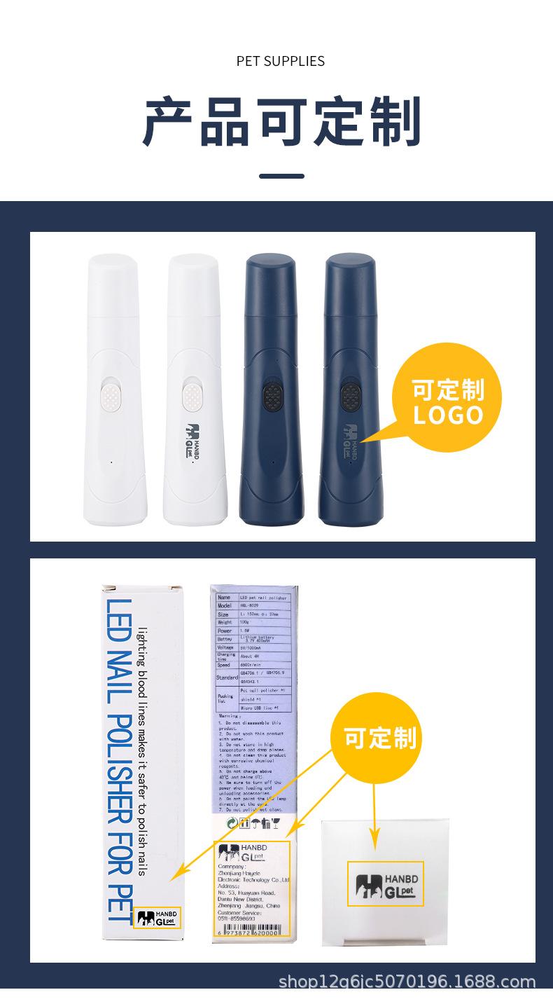 磨甲器_15.jpg