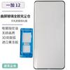 Adecuado para Film de Cristal Templado para Oneplus 13, Pantalla Curva Xiaomi 15 Ultra/X200/70, Find X8 Pro, Oneplus 13