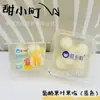 Tian Komachi Gelatina de Jugo de Queso Taza Azul Taza Naranja Una Pieza 5kg