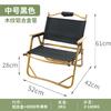 Silla Lounge de Camping para Exterior Silla Plegable Asiento Portátil Silla de Playa para Picnic Silla de Camping Aleación de Aluminio Silla Kermit