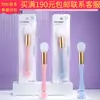 Pincel de Silicone Dupla Função Lmltop com Cabeça Macia e Espátula, Espátula para Máscara Sy607