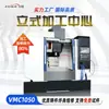 Centro de mecanizado vertical CNC de enlace de cuatro ejes VMC850, suministrado directamente por el fabricante de fresadoras CNC, con configuración completa de la máquina herramienta