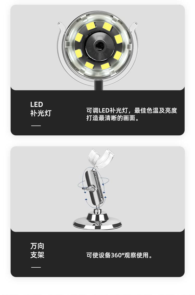 USB详情页_09.jpg