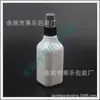 Botella rociadora cuadrada blanca de 200 ml para perfume, botella rociadora de hidrosol, botella rociadora de líquido, botella rociadora de tónico