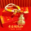 Nuevo Llavero Promocional Ruyi Calabaza de Oro Puro 999 Bendición de Tian Guan Cadena para Teléfono Móvil Se Puede Personalizar de Shuibei
