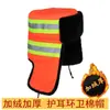 Gorra de Algodón para Hombre Trabajador de Saneamiento Jardinería Construcción Gorra de Tigre Limpieza de Propiedad Gorro Cálido Raya Reflectante Diseño de Raya Reflectante
