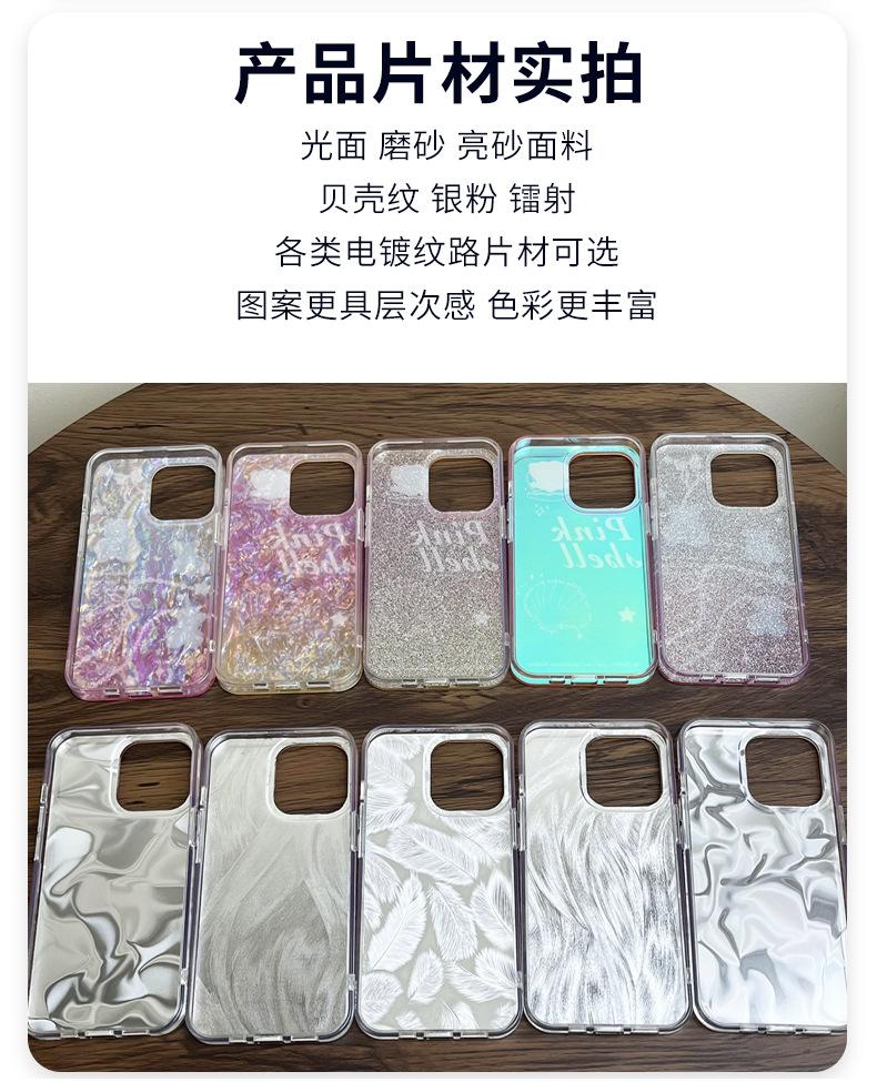 C-_Users_Hryiken_Desktop_新品详情页
