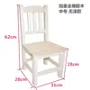 Taburete Pequeño, Taburete Bajo de Madera Maciza con Respaldo, Silla Infantil, Banco Pequeño, Taburete de Madera, Taburete de Jardín de Infancia, Taburete para Lavar Pies, Uso Doméstico para Adultos