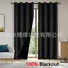Cortinas de Oscurecimiento Total Laminadas de Pongee Más Vendidas, Cortinas Aislantes del Calor y Bloqueadoras del Sol, Dropshipping en Stock de Temu