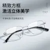 0060 Armação Quadrada Clássica Armação de Titânio Ultraleve Óculos Armação de Óculos Ópticos Armação Grande Lentes Planas de Fábrica Atacado