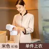 Ropa de Trabajo de Limpieza de Manga Corta Transpirable de Verano para Hombres y Mujeres, Uniformes de Limpieza de Pisos de Propiedad, Uniformes de Limpieza de Habitaciones de Hotel, Juego de Uniformes de Limpieza