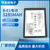 Adecuado para baterías de teléfono móvil Vivo Y71 Y71A Y73 V1731Ca Y71S B-E1 Venta al por mayor transfronteriza