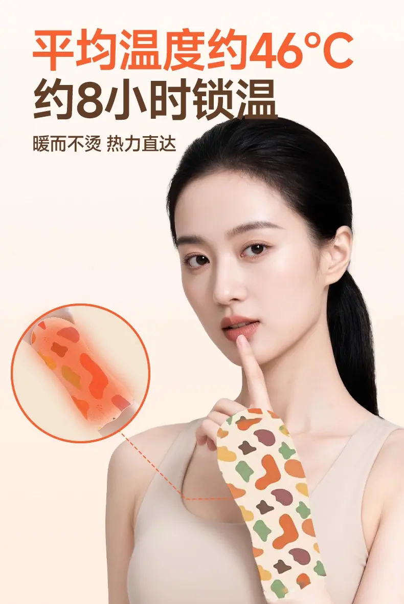 暖手贴_06.jpg