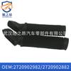 Adecuado para Mercedes-Benz Clase GLK W204 conducto de ventilación A2720902982 manguera de tubo de admisión A2720902882