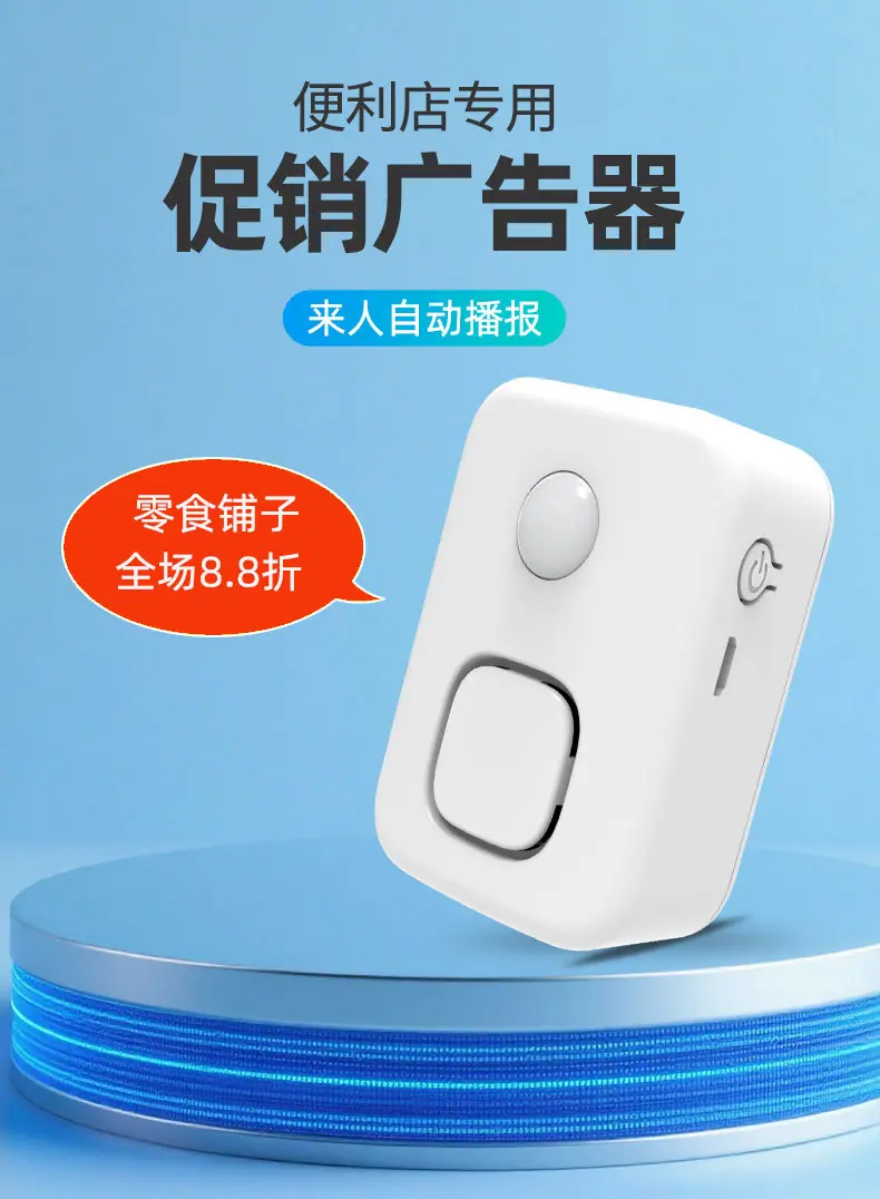 09便利店详情_01