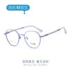 Dr. Loli Danyang Gafas para Niños Control y Prevención de la Miopía Armazón de Gafas al por Mayor Ultraligero TR Luz Antiazul Armazón de Gafas para Niños