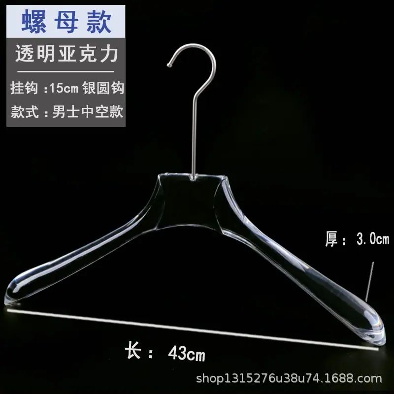 sku24_24.透明男款中空3.0【15银钩】.jpg
