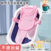 Red para Baño de Bebé Artefacto para Baño de Bebé Antideslizante Universal Red de Baño Cruzada para Baño de Recién Nacido Bolsa de Red para Baño Cama de Baño para Cabello