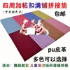 Gimnasio para Jardín de Infantes y Padres e Hijos, Esterilla de Gimnasia para Interiores, Cuero PU con Costuras de Velcro, Esterilla para Gatear, Esterilla de Piso, Esterilla para Práctica de Baile