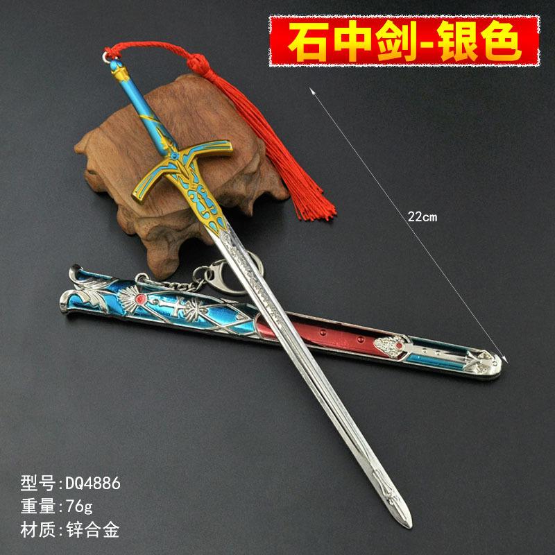 DQ4886-22厘米石中剑-银色.jpg