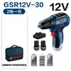 Parafusadeira/Furadeira a Bateria Bosch GSR12V- 1.6kg 12V-32FC