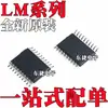 Nuevo Lm25116Mhx Lm5116Mhx Lm25116Mh Lm25116Mh Smd Htssop20
