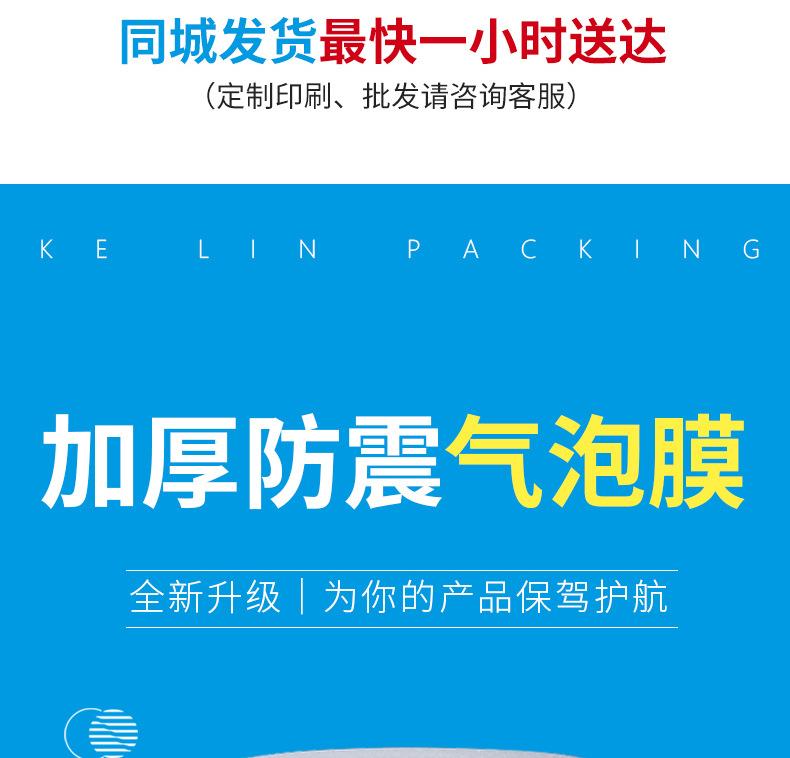 详情页拼接_04.jpg