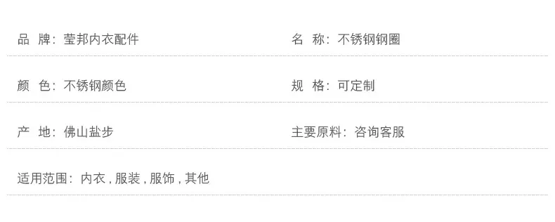 莹邦内衣1_06
