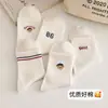 Calcetines Blancos Oso Pequeño para Mujer Calcetines de Algodón de Color Sólido Otoño e Invierno Absorbentes de Olor que Eliminan el Sudor Calcetines de Media Pantorrilla Sin Costuras de Algodón Peinado Calcetines para Mujer Venta al por Mayor