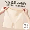 Pantalones Moldeadores de Vientre y Levantamiento de Glúteos para Mujer, Fuerte Moldeado de Cintura, Moldeado Corporal Postparto, Pantalones Interiores Seamless de Cintura Alta de Seguridad de Doble Uso para Mujer