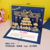 Tarjeta de felicitación de cumpleaños tridimensional sentido avanzado personalizado empresa creativo negocio empleado tarjeta de pastel de cumpleaños tarjeta de bendición tarjeta de regalo