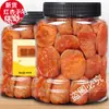 Novedad Albaricoques Rojos Secos Añadidos 500g Snacks para Mujeres Embarazadas Oficina Carne de Albaricoque Sin Hueso Fruta Seca Conservas Albaricoques Ácidos Albaricoques