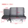 Adecuado para asientos Wuling Zhiguang 6376.6371.6373.6400 minivan Hongtu fila delantera fila central