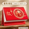 Calendario 2027 Año del Cordero Estilo Calendario Exquisito Vintage, Personalizable para Negocios, Edición Especial Adorno de Escritorio Festivo Clásico