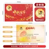 Nuevas tarjetas de felicitación del Festival de Medio Otoño, tarjetas de decoración para regalos de empresa personalizadas, tarjetas de bendición para cajas de regalo de pasteles de luna, exquisitas tarjetas de agradecimiento