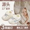 Nuevos Zapatos de Malla de Verano para Niños y Bebés, Zapatos Infantiles de 3-6-12 Meses, Zapatos de Malla Transpirables, Sandalias de Suela Suave