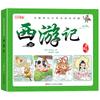 Cuatro Grandes Clásicos Un Conjunto Completo de 4 Libros Edición de Coleccionista Clásicos Chinos Lectura Extracurricular Pinturas para Estudiantes de Primaria