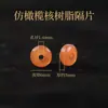 He Wen Wan Fio de Mão Contas Espaçadoras Acessórios Caroço de Oliva Casca de Coco Turquesa Sintética Contas Espaçadoras Almofada de Couro Acessórios para Contas de Pulseira