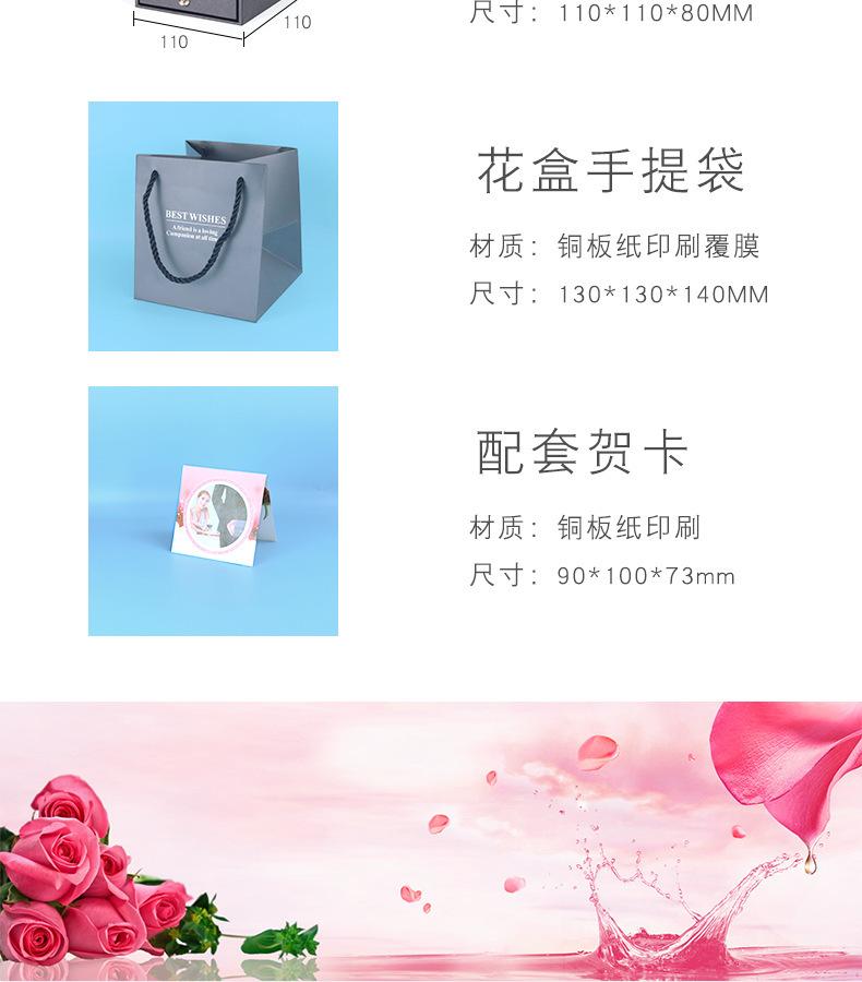 H-_1产品_2021_新链接九朵花盒_九朵花盒新链接_03