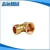 [Colección Empresarial] Suministro de Fabricantes Codo Soldado de Cobre Corrugado Tee Zhuji con Gran Cantidad y Excelente Precio