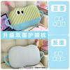 Almohada Pequeña de Espuma Viscoelástica Almohada para Siestas para Niños Dopamina Almohada de Memoria para Adultos Cuatro Estaciones Almohada para Estudiantes Oficina