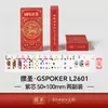Cartas de Juego Especiales para Guandan, Versión Extendida, Cartas de Juego de 4 Colores para Guandan, Papel con Textura de Tela, Cartas de Papel Guandan de Alta Calidad, Cuatro Colores