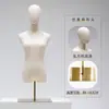 Mannequins de meio corpo para lojas de roupas, manequim de vitrine para loja de roupas femininas, suporte de exibição de corpo inteiro