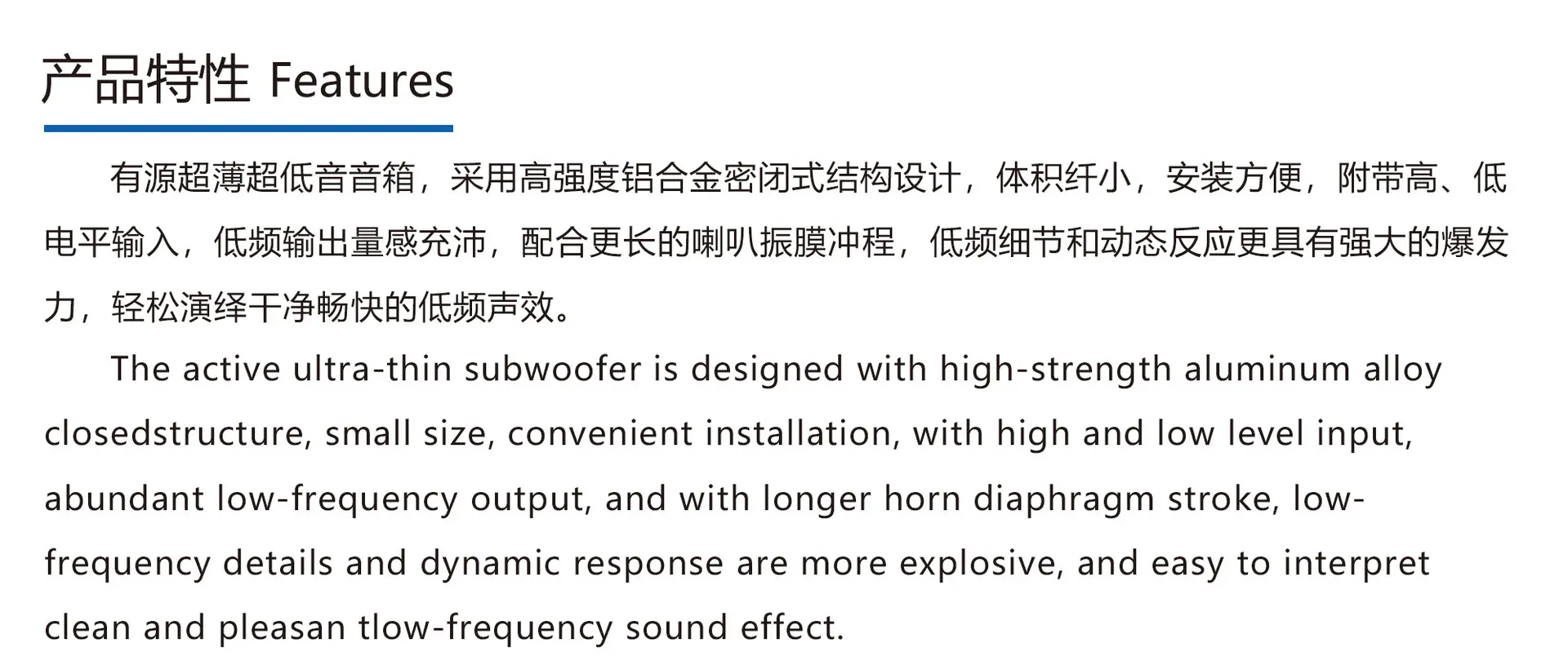 特点.jpg