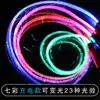 Accesorios de Ambiente de Bar Látigo Luminoso Látigo Flash de Fibra Óptica Baile Femenino Actuación en Vivo para Mantener a la Gente Gafas Luminosas y Otros