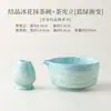 Tazón de Matcha Flor de Hielo de Cristal, Juego de Soporte para Batidor de Té, Brocha para Mezclar Matcha, Base, Batidor de Té, Tazón de Té, Accesorios para Té