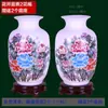 Ornamento de Vaso de Cerâmica Jingdezhen Conjunto de Três Peças Sala de Estar Entrada Decorações para Casa Estrutura Criativa de Varanda Estilo Chinês