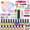 Kit completo de herramientas para uñas con juego completo de esmalte de uñas para principiantes para hacer uñas con luz de máquina de fototerapia LED para uñas UV pegamento para uñas juego completo