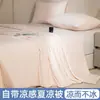 Colcha de Seda Refrigerante Clase A para Verano, Colcha Individual para Aire Acondicionado, Colcha Delgada de Seda Hielo para Verano, Lavable a Máquina, Gris de Lujo Ligero de Alta Gama