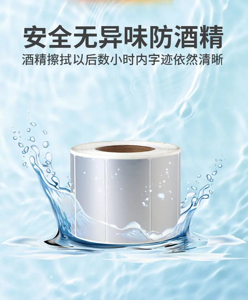 哑银纸详情页-01_12.jpg
